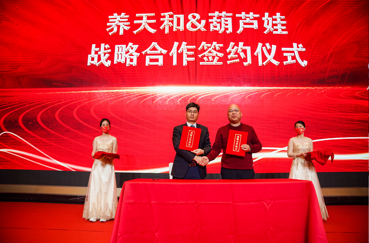 96ee53e0-3992-4cc5-bfd0-ad7af81ba84d_1643189174